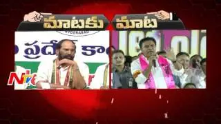 Uttam Kumar Reddy Vs KTR || War of Words || Mataku Mata || NTV