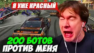 Братишкин против 200 БОТОВ в гонке FLATOUT