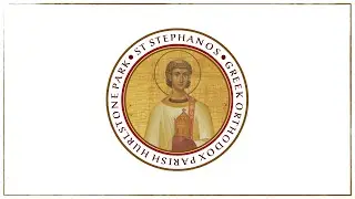 St Stephanos Hurlstone Park | Theophania 2022