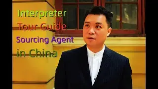 Michael Huang- Interpreter Translator Shenzhen, Freelance Chinese English interpreter Translator