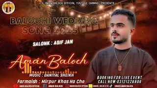Balochi Wedding Song 2025 - Wati Salonk Ha Nazena - Salonk Asif Jan - Song By Aman Baloch 
