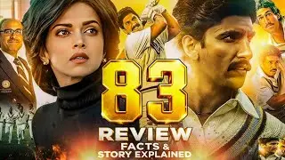 83 Movie Review & Facts Story Breakdown | Ranveer Singh | Deepika Padukone | Kabir  |Review & Facts 