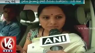 TRS MPs Kavitha And Jithender Reddy React On Union Budget 2016 | V6 News