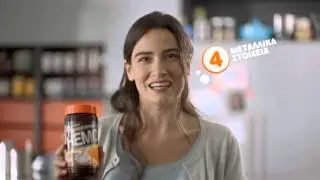 HEMO - Όλη η δύναμη σε μία κουταλιά!