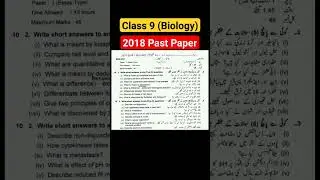 #Biology past #paper past paper #Guess Papers #2018 Biology paper #Teacher Afzal
