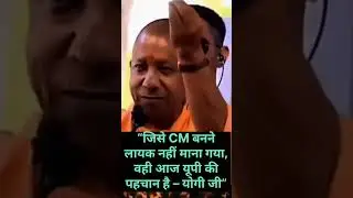 &ldquo;Archive Video: यूपी में कानून-व्यवस्था को लेकर योगी आदित्यनाथ का बयान&rdquo; #news #yogiadityanath #bjp