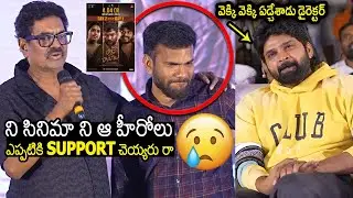 Raju Weds Rambai Director Saailu Kampati Emotional Crying On Actor Shivaji Raja Comments