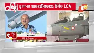 Indian Air force receives first LCA Tejas trainer aircraft from HAL