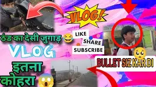18/365 ठंड का देसी जुगाड 😂 bullet siz kar di 😯🥺 इतना कोहरा 😱 New business start 🤣 #viral #bullet350 
