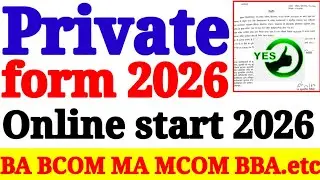 🔥Private Form 2026 Online Registration Start &mdash;last date & Fee Eligibilty आज ही भरें फॉर्म 2026