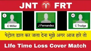 JNT vs FRT Dream11 Team | JNT vs FRT Dream11 Prediction | JNT vs FRT T10 Dream11 Team Today Match
