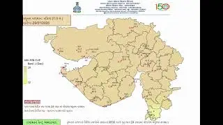 Weather forecast of Date : 29/01/2026 ભારતીય હવામાન ખાતા દ્વારા તા.૨૯/૦૧/૨૦૨૬ ના રોજની આગાહી.