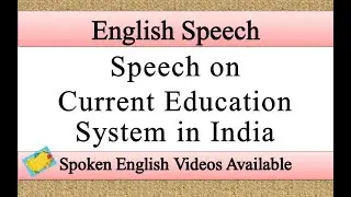 Speech on current education system in India in english | current education system in India speech
