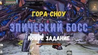 НОВЫЙ КВЕСТ В ГОРЕ СНОУ С ФИНАЛЬНЫМ БОССОМ | С ОЗВУЧКОЙ | #LifeAfter