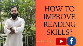 How to improve reading skills? Sher Muhammad