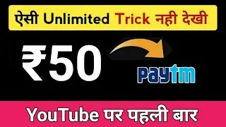 🤑2022 BEST SELF EARNING APP | EARN DAILY FREE PAYTM CASH WITHOUT INVESTMENT || NEW EARNING APP TODAY