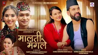 Malati Mangale - Shreekrishna Bam Malla - Laxmi Malla Ft. Sarika Kc, Mawshup Chhetri, Arona Malla