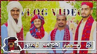 5 DEC 2021|| Sindhi Cultural Day || Rally || Vlog Video From Pak Sindh Team Naudero