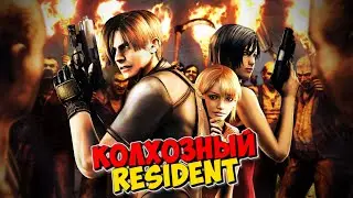 Resident Evil 4 - обзор игры