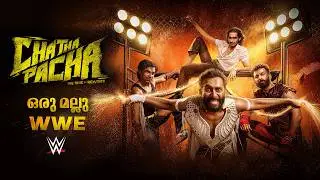 Chatha Pacha 2026 Movie Malayalam Explained Review | Chatha Pacha Malayalam Full Movie Explained