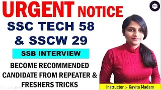 SSC TECH 58 & SSCW 29 URGENT NOTICE | COMPLETE PLAN TO BECOME RECOMMENDED CANDIDATE  BY KAVITA MADAM