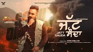New Punjabi Song 2023 | Jatt Sauda (Full Video ) Sonu Dhillon | Amdad Ali | ik Si Baljita Web Series