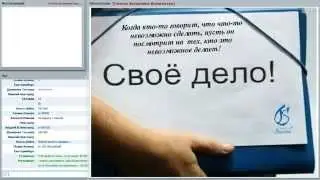 Презентация Festive Sunrise 02 09 2015