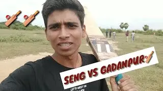 Seng vs Gadanpur 🏏🏏 #vlog #sachinmishravlogandentertainment #bestvlog #vlogging #vlogger