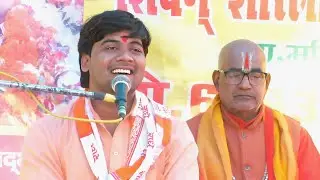 राजा राम जी की आरती उतारूं ए सखी !! अवधी भाषा की सबसे सुंदर आरती #shivam_shastri
