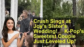 Crush Sings at Joy's Sister's Wedding! 🥰 K-Pop's Sweetest Couple Just Leveled Up!