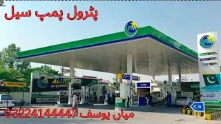 Petrol Pump Sale in Lahore ViP Location Reasonable Demond 