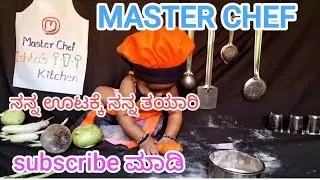 Baby photoshoot ideas in home || Little Chef Turns 7 Months 🥄👶||| #baby #viral #shortvideo #explore