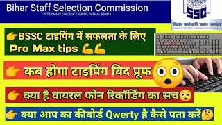 Bssc inter level mains update 🔥typing kb hoga 🔥 accuracy kitna hoga 🔥pro max typing tips🔥