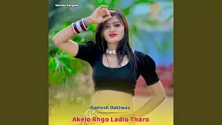 Akelo Rhgo Ladlo Tharo