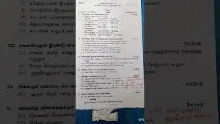 7th standard tamil 1st mid term question paper 2025 #examtips #shorts #questionpaper #exam #students