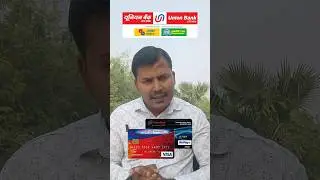 Union Bank Digital Savings Account Details 2025 ? #banking #ubi #shorts #youtubeshorts