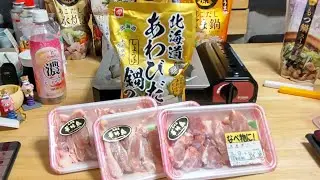 久しぶりの鍋🍲今日はあわび鍋！