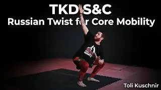 Rotational Power: TKD S&C Drill 11 - Russian Twist for Core Mobility