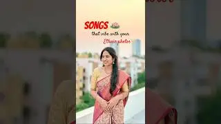 Song suggestions for ethnic photos 🪷 (telugu) #ethnic #song #saree #temple #telugu