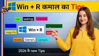 Win + R से खुलने वाले 10 Smart Windows Tools 🔥 | Run Command Tricks in Hindi / Hidden Features😱
