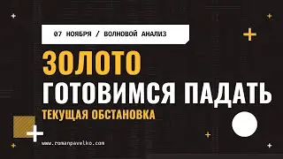 Прогноз цен на золото и серебро простыми словами.