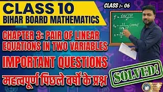 Mathematics By { MUNIB SIR} is live