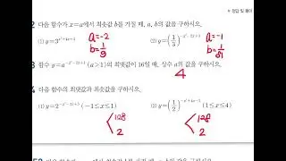 Algebra Concepts and Principles Problems (148-159)