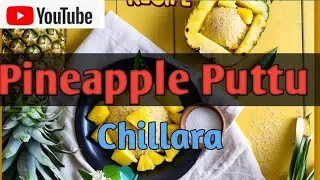 Pineapple special breakfast puttu#pinnappleputtu #yellowranger