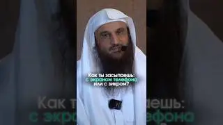 Греховный сон