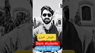 Good news for Muzaffar Garh| #goodnews #khushkhabri #education #pgc #students #muzaffargarh #shorts