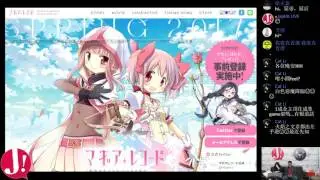 JapHK Live! ACG宅潮吹 C3風波 20170217