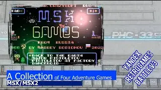 MSX/MSX2 -=A Collection of Four Adventure Games=-