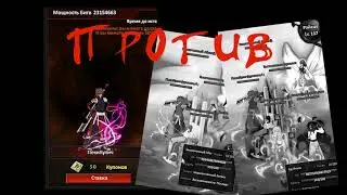 Rukongai News: Бой ПекиКулича - самого сильно в Shini Game