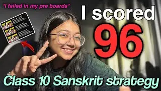 HOW DID I SCORE 96 IN SANSKRIT!! MY SANSKRIT STRATEGY ⚠️Best Teacher⚠️